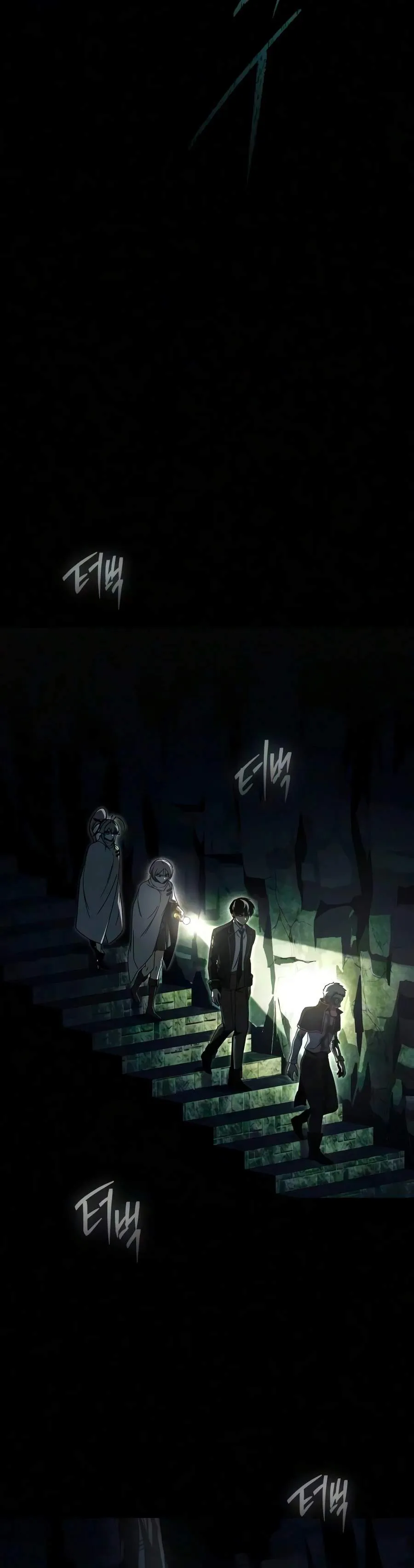 I Took over The Academy With a Single Sashimi Knife Chapter 86 page 15 - 