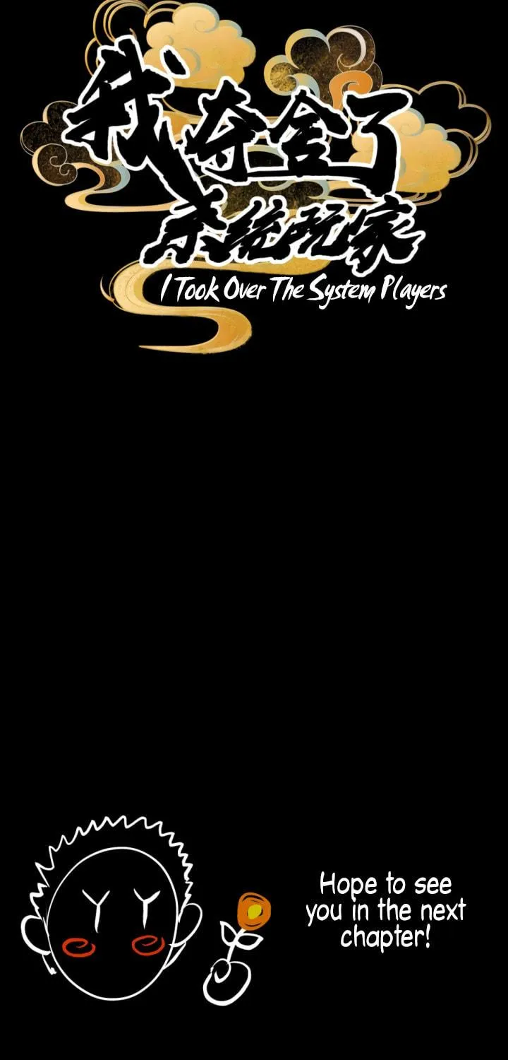 I Took Over The System Players Chapter 0 page 11 - 