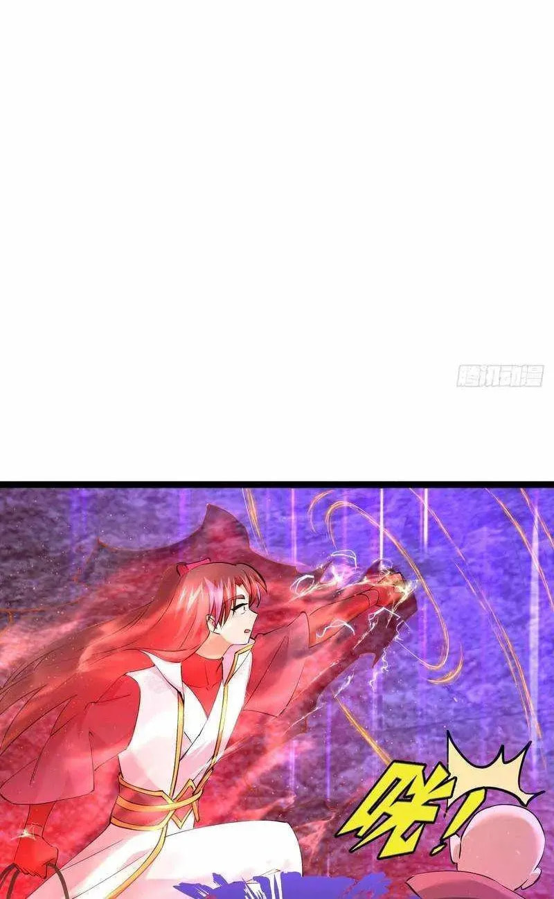I Took Over The System Players Chapter 61 page 12 - 