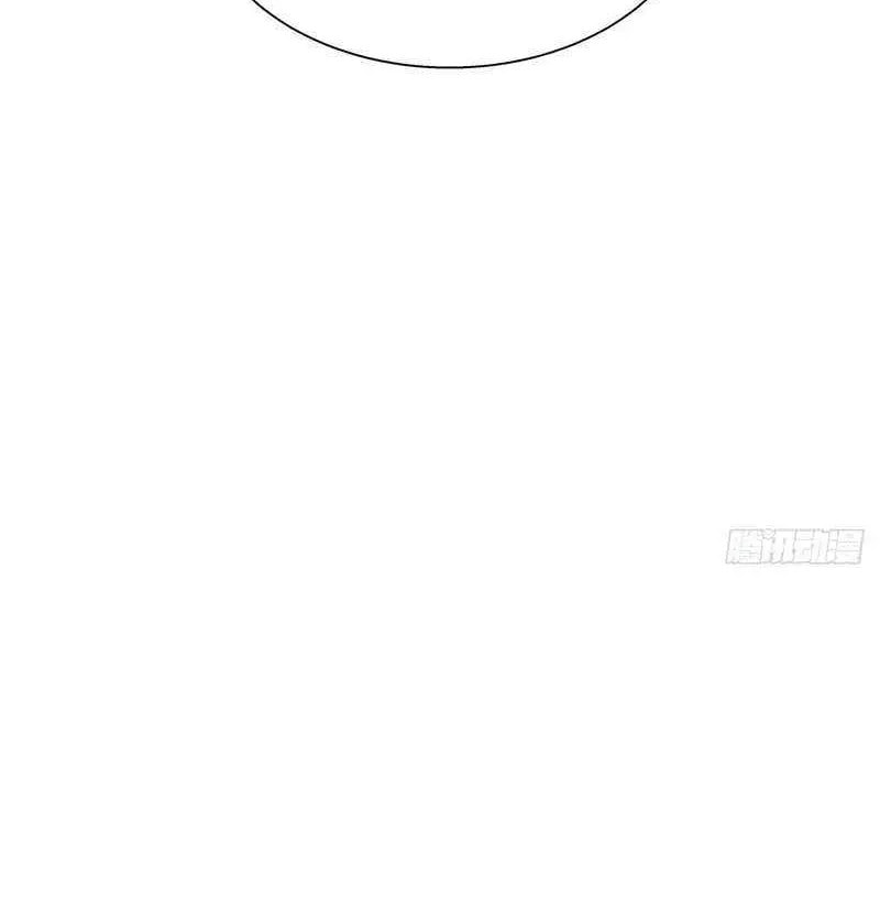 I Took Over The System Players Chapter 63 page 24 - 