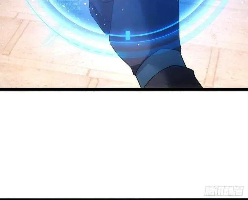 I Took Over The System Players Chapter 66 page 16 - 