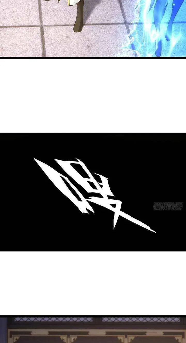 I Took Over The System Players Chapter 68 page 39 - 
