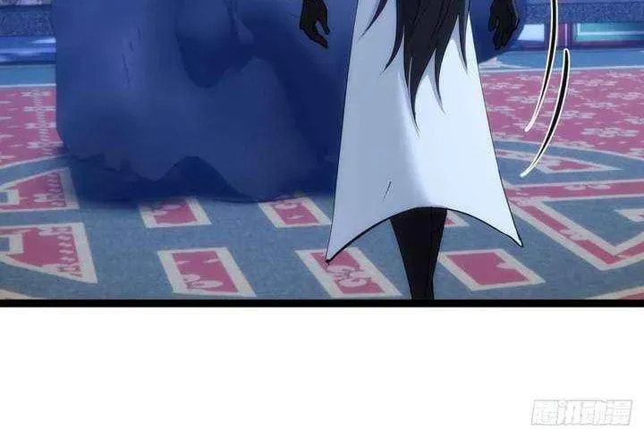 I Took Over The System Players Chapter 69 page 6 - 