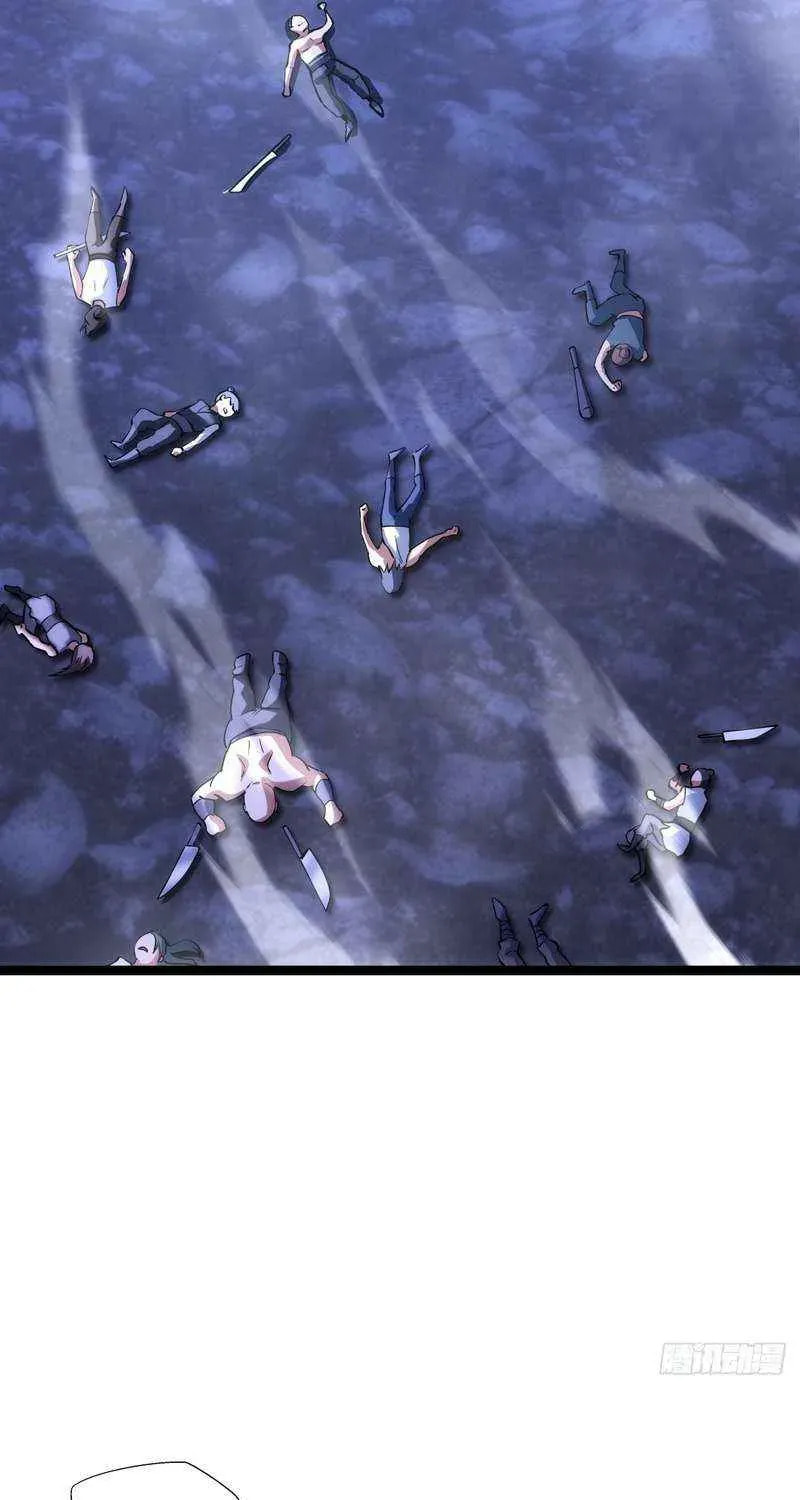 I Took Over The System Players Chapter 75 page 13 - 