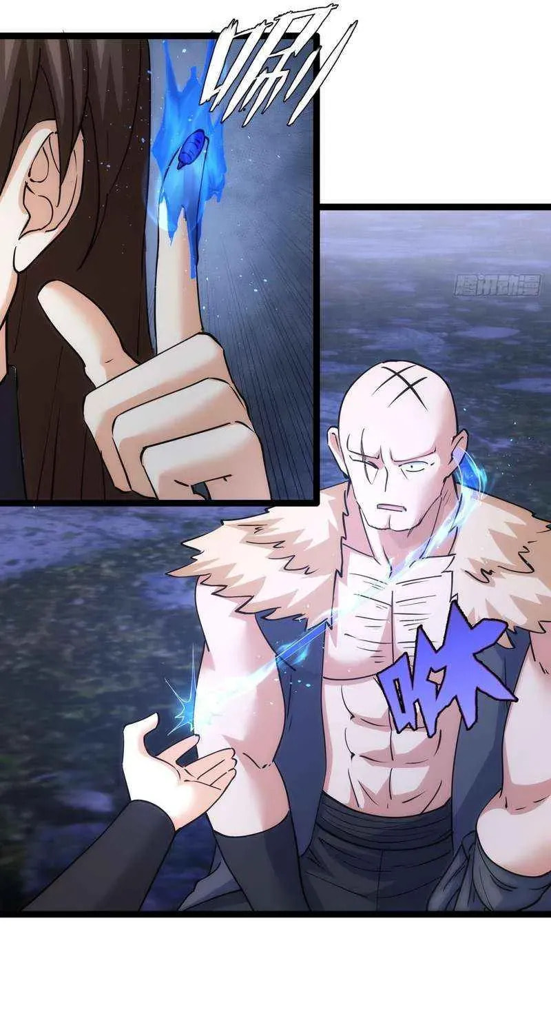 I Took Over The System Players Chapter 75 page 23 - 