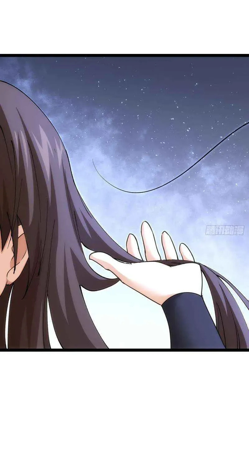 I Took Over The System Players Chapter 75 page 4 - 
