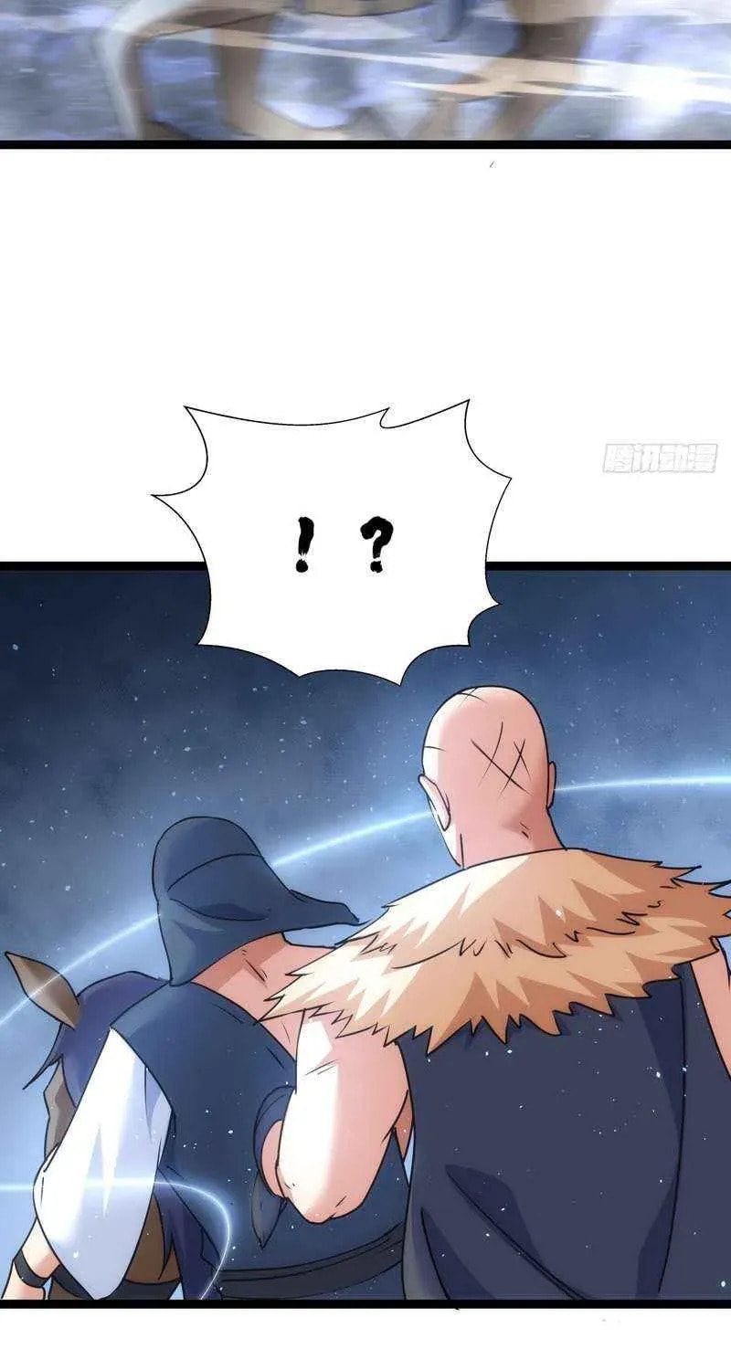 I Took Over The System Players Chapter 75 page 7 - 
