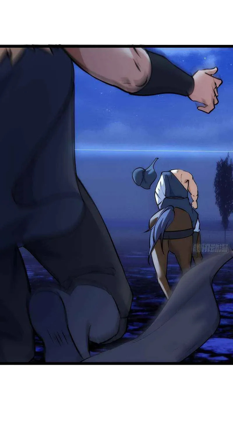 I Took Over The System Players Chapter 75 page 9 - 