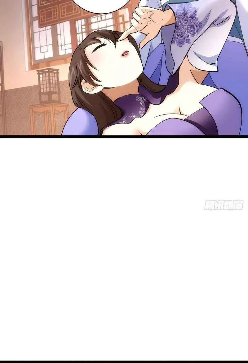 I Took Over The System Players Chapter 80 page 17 - 