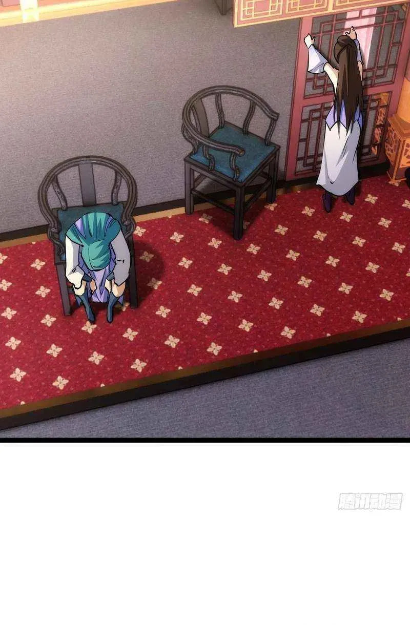 I Took Over The System Players Chapter 81 page 33 - 