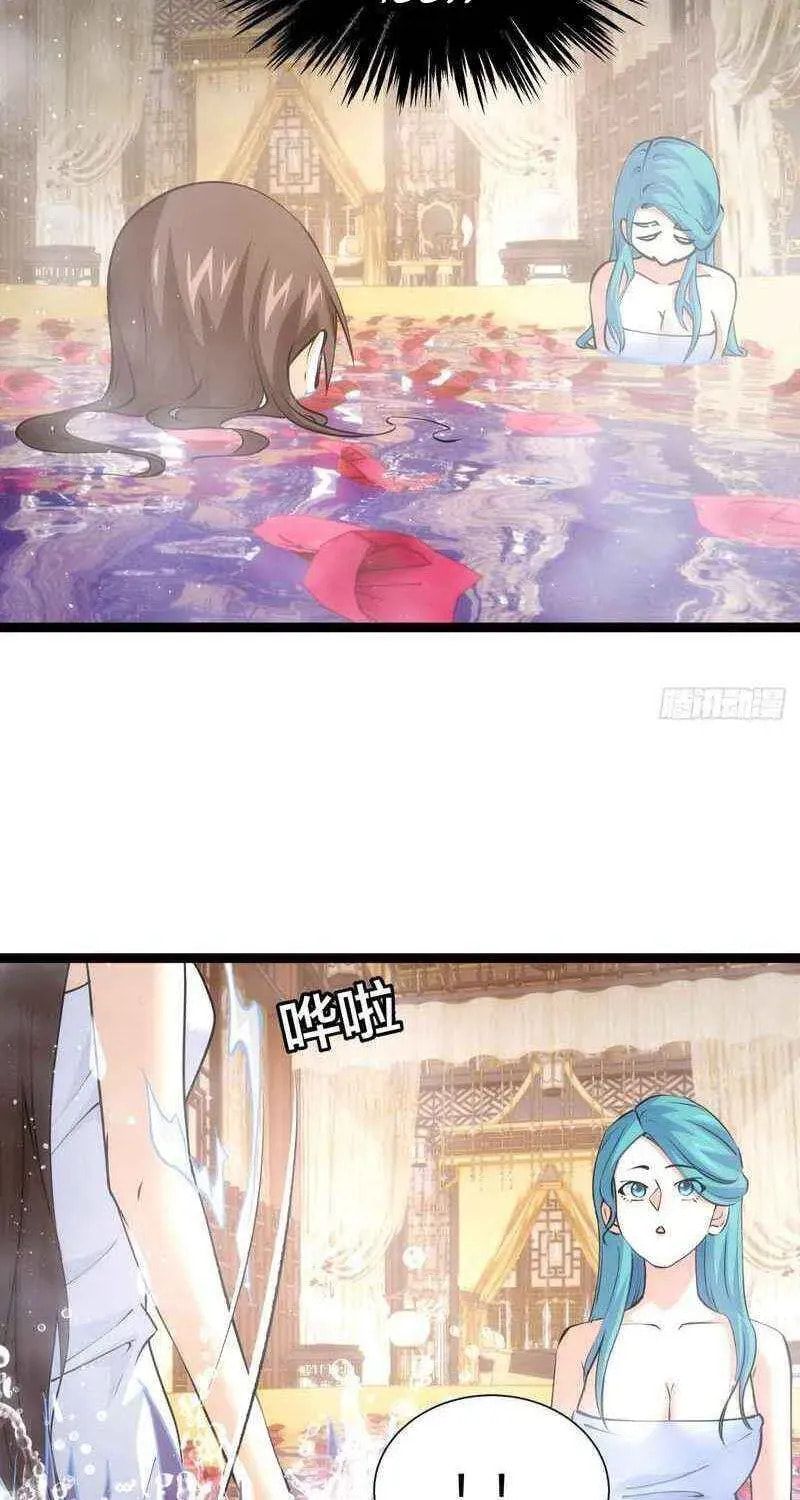 I Took Over The System Players Chapter 82 page 11 - 