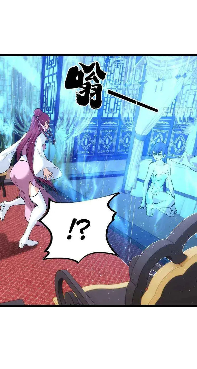 I Took Over The System Players Chapter 84 page 27 - 