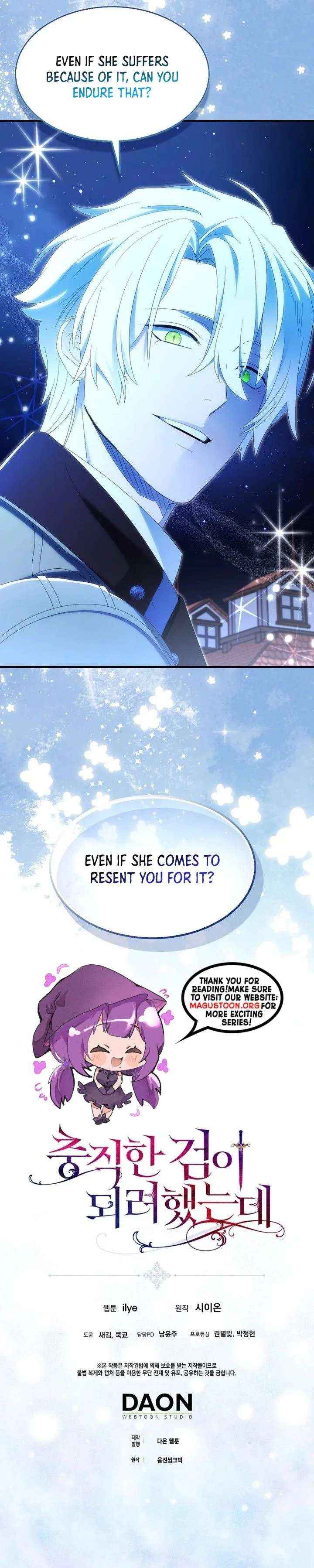 I Tried To Be Her Loyal Sword Chapter 129 page 29 - 