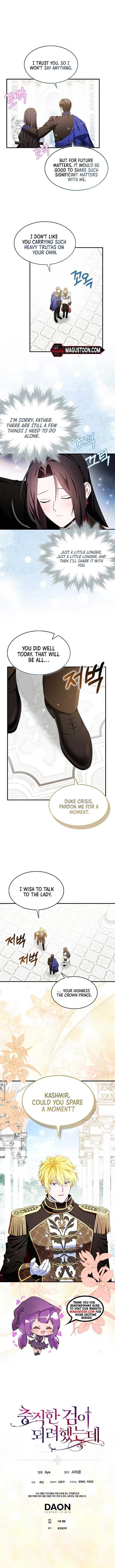 I Tried To Be Her Loyal Sword Chapter 130.2 page 6 - 