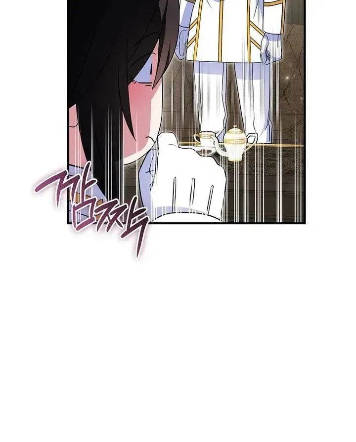 I Tried To Be Her Loyal Sword Chapter 131 page 78 - 