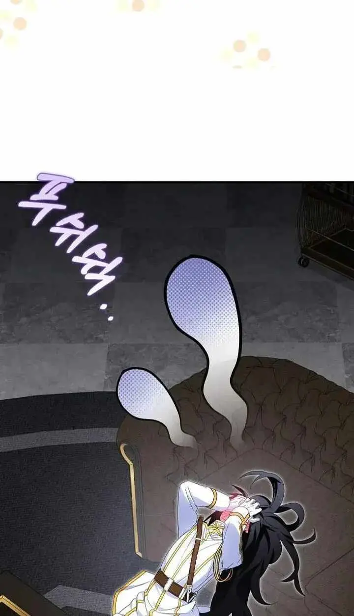 I Tried To Be Her Loyal Sword Chapter 132 page 24 - 
