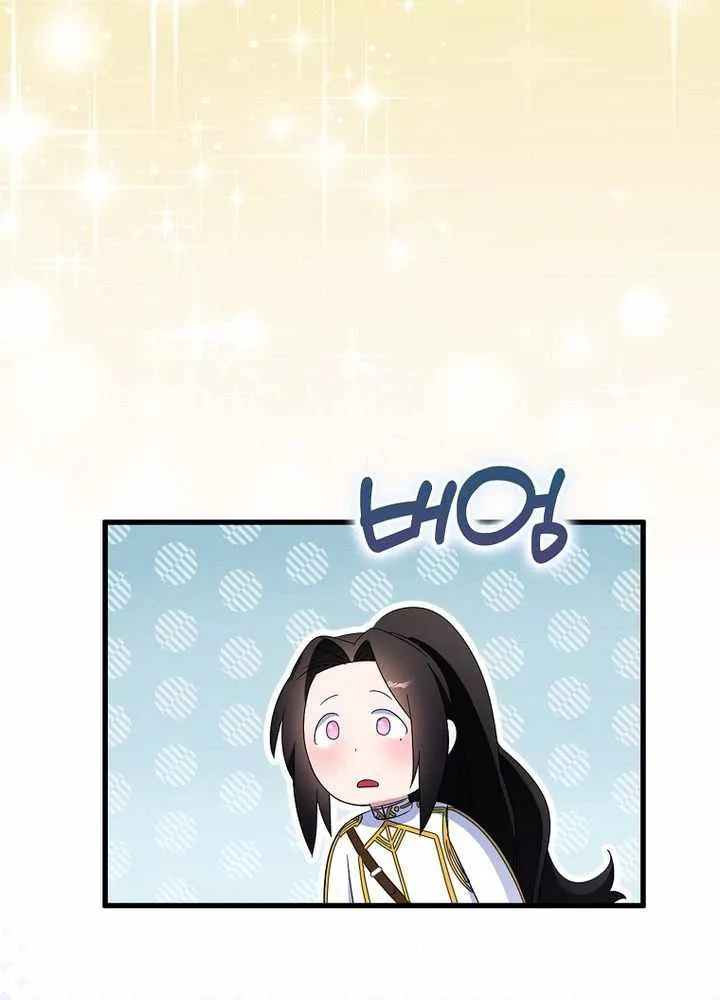 I Tried To Be Her Loyal Sword Chapter 133 page 13 - 