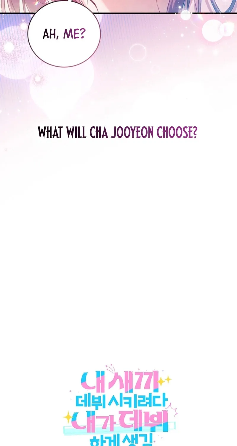 I Tried to Debut My Kid, But Ended Up Debuting Myself Chapter 14 page 106 - 