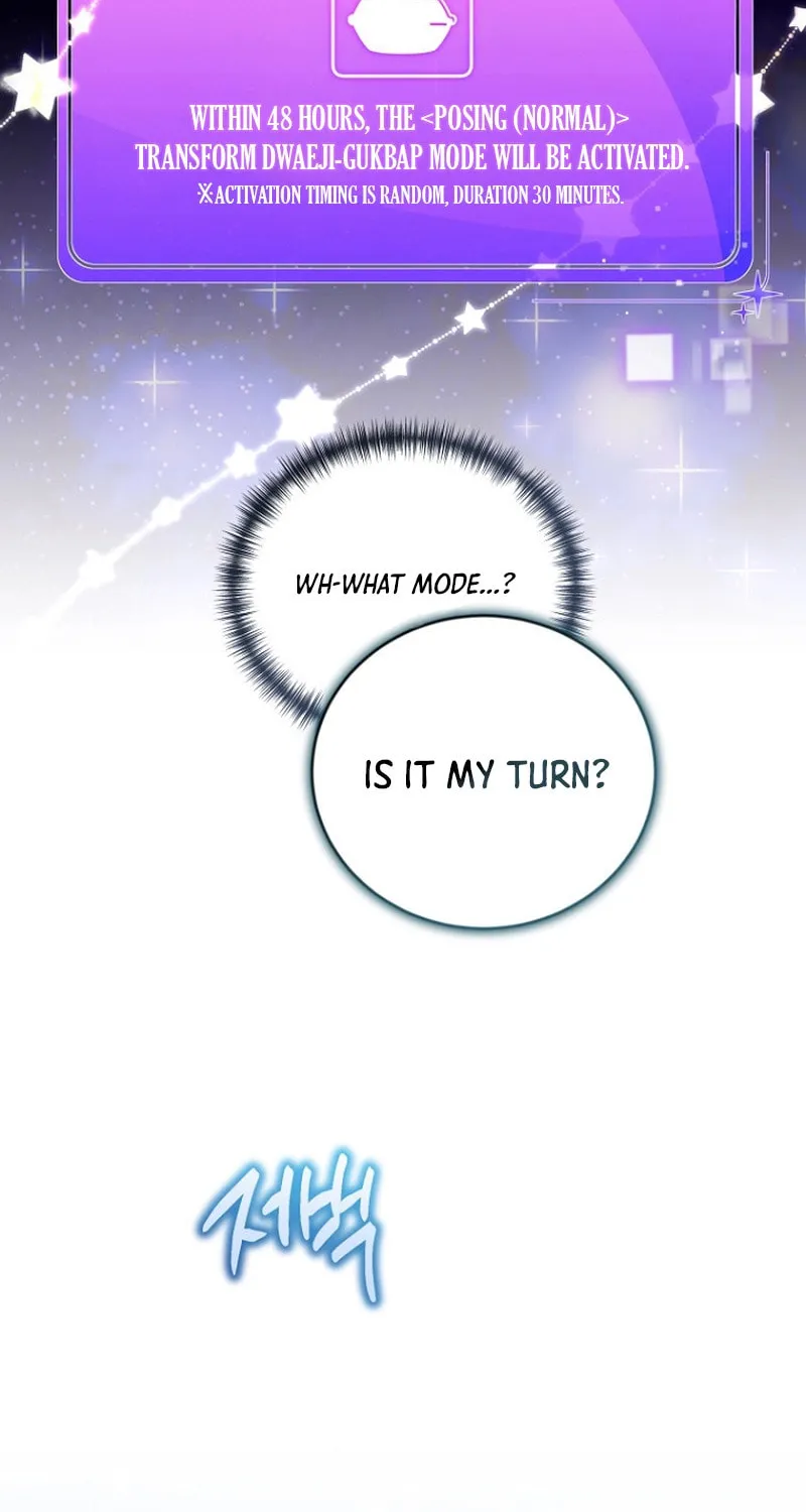 I Tried to Debut My Kid, But Ended Up Debuting Myself Chapter 15 page 41 - 