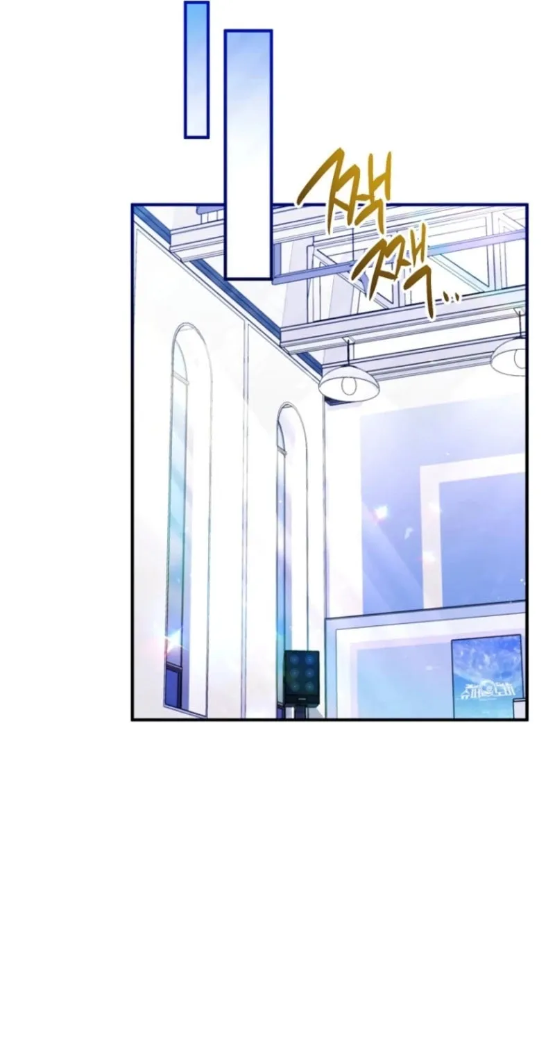 I Tried to Debut My Kid, But Ended Up Debuting Myself Chapter 16 page 60 - 