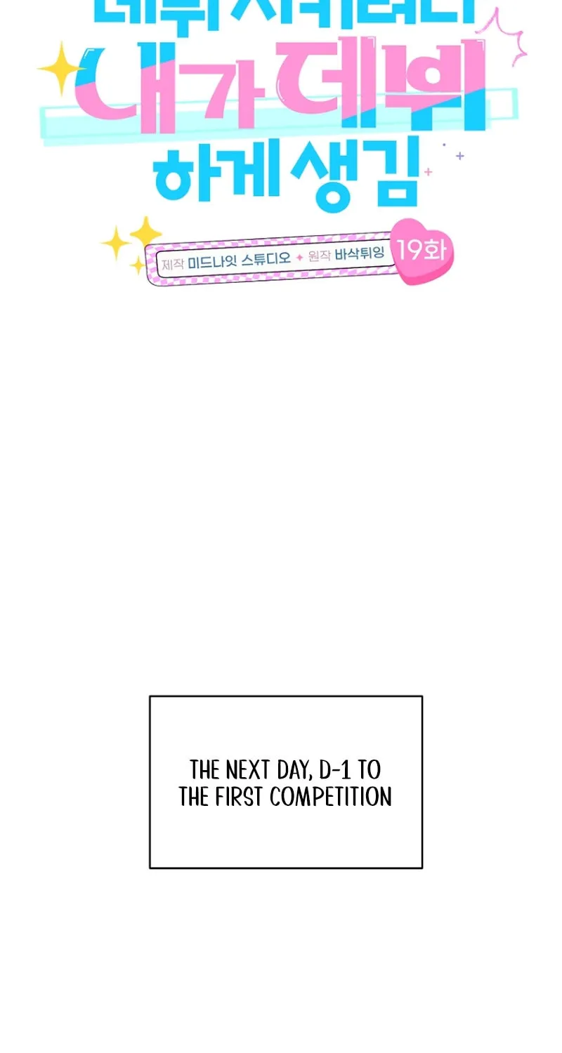 I Tried to Debut My Kid, But Ended Up Debuting Myself Chapter 19 page 27 - 