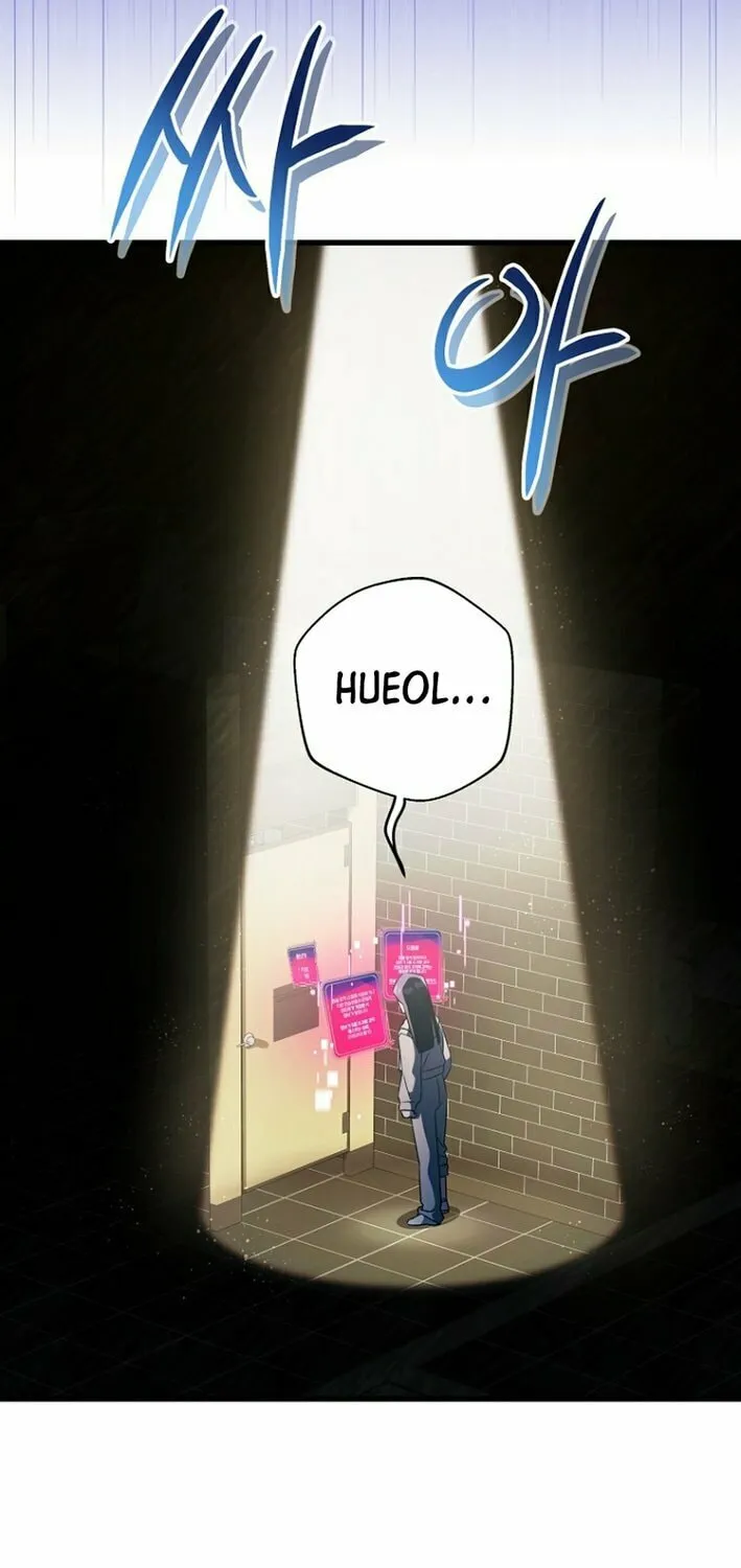 I Tried to Debut My Kid, But Ended Up Debuting Myself Chapter 2 page 54 - 