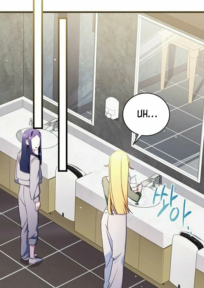 I Tried to Debut My Kid, But Ended Up Debuting Myself Chapter 2 page 70 - 