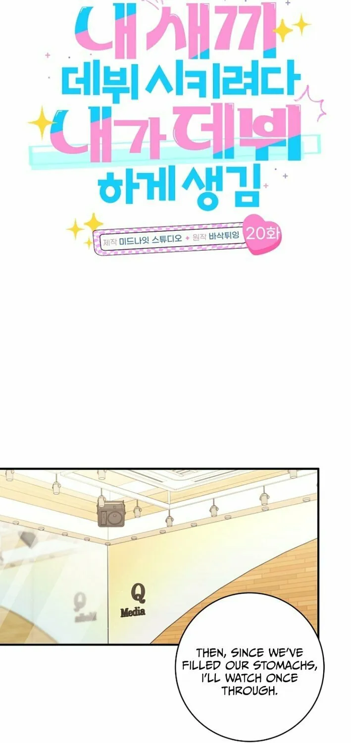 I Tried to Debut My Kid, But Ended Up Debuting Myself Chapter 20 page 22 - 