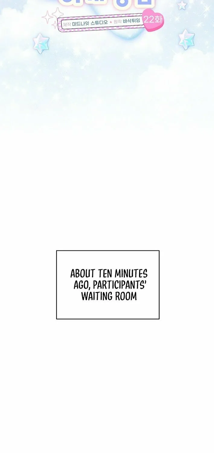 I Tried to Debut My Kid, But Ended Up Debuting Myself Chapter 22 page 17 - 