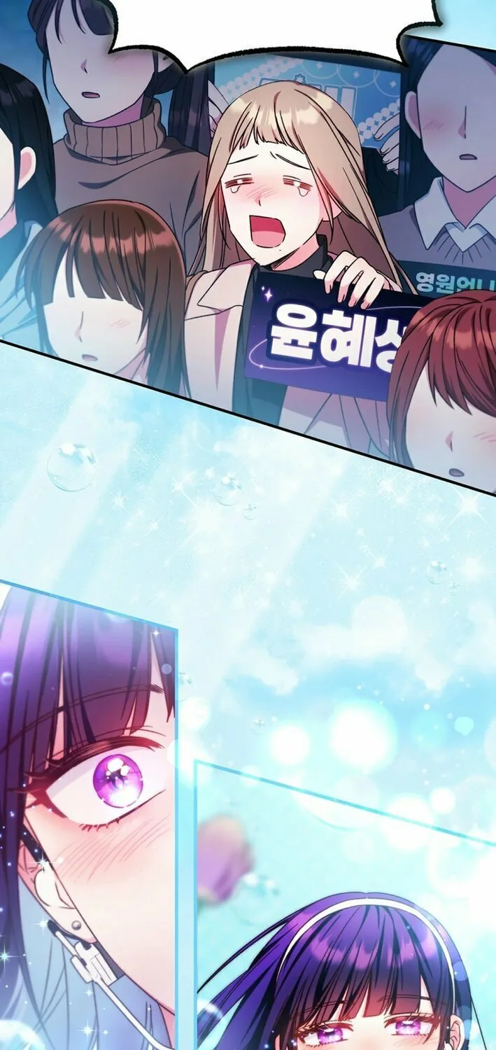 I Tried to Debut My Kid, But Ended Up Debuting Myself Chapter 22 page 75 - 