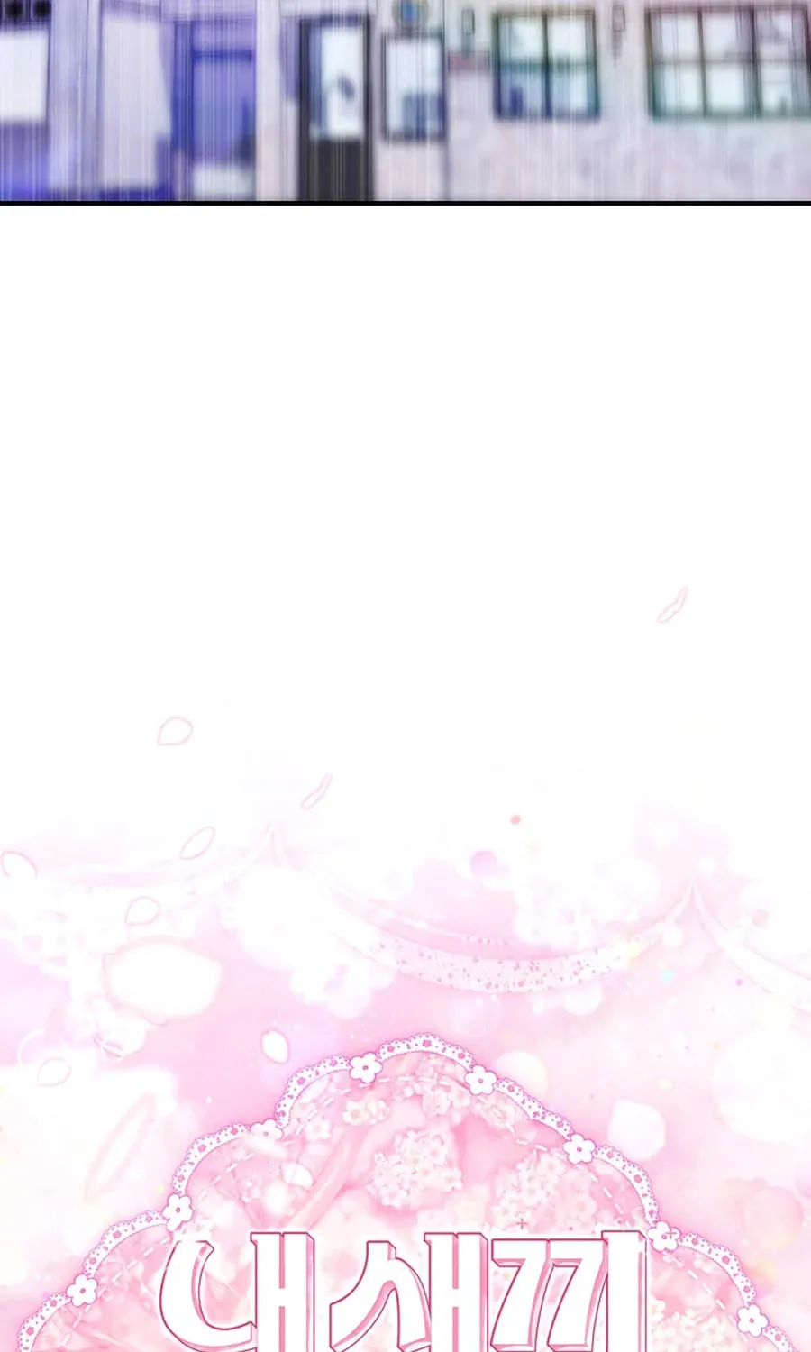 I Tried to Debut My Kid, But Ended Up Debuting Myself Chapter 25 page 14 - 