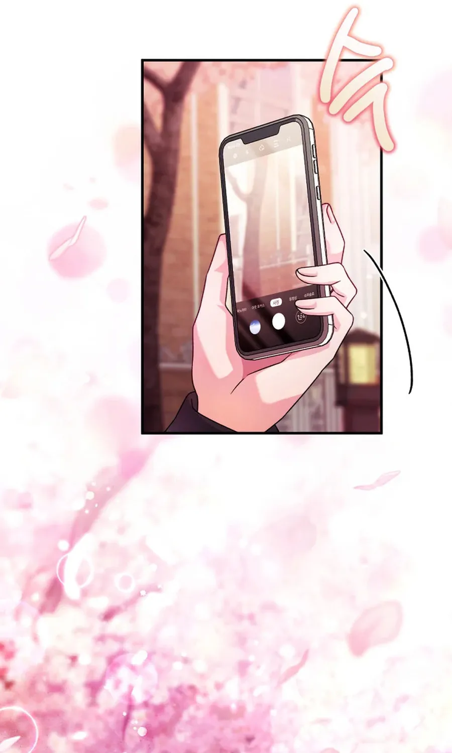 I Tried to Debut My Kid, But Ended Up Debuting Myself Chapter 25 page 26 - 