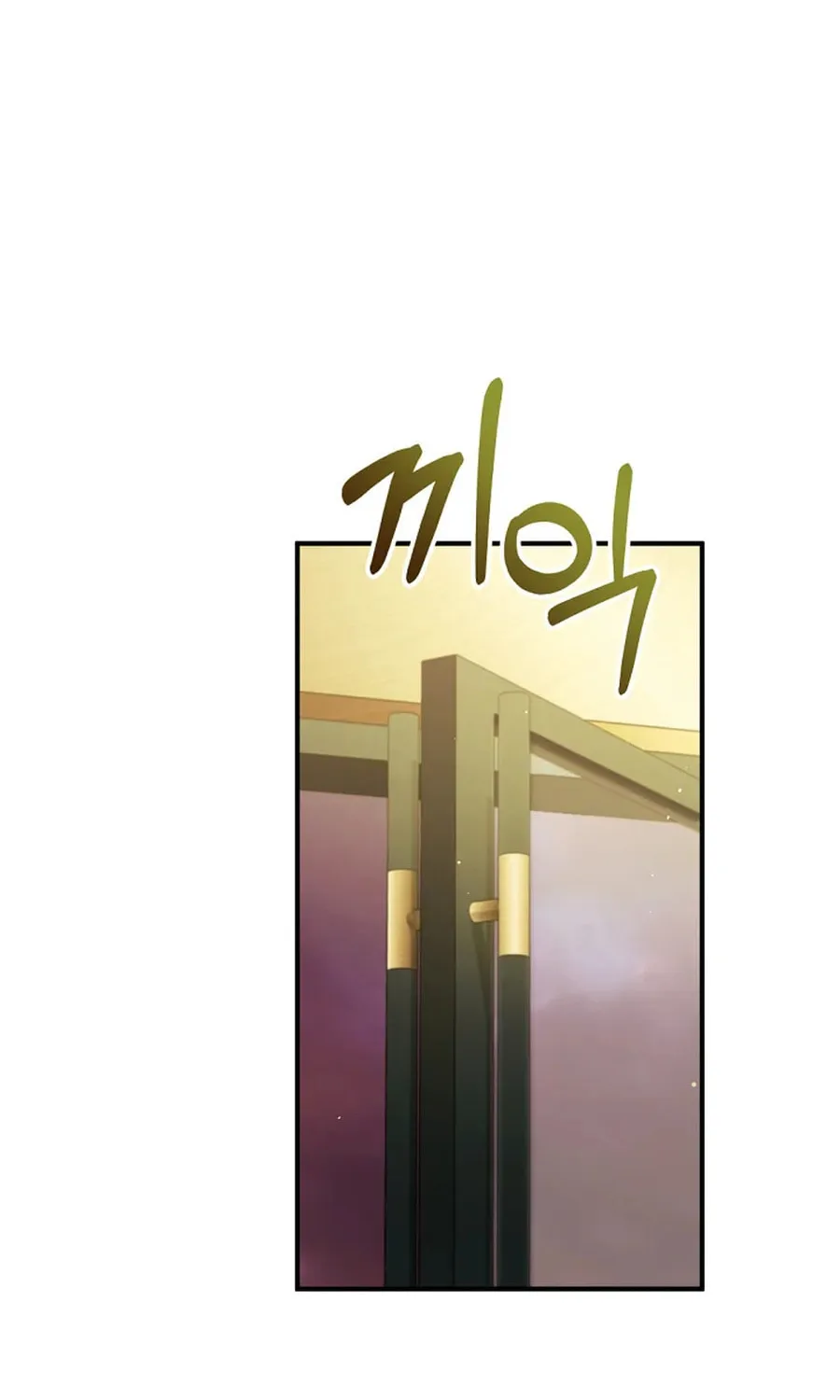 I Tried to Debut My Kid, But Ended Up Debuting Myself Chapter 25 page 75 - 