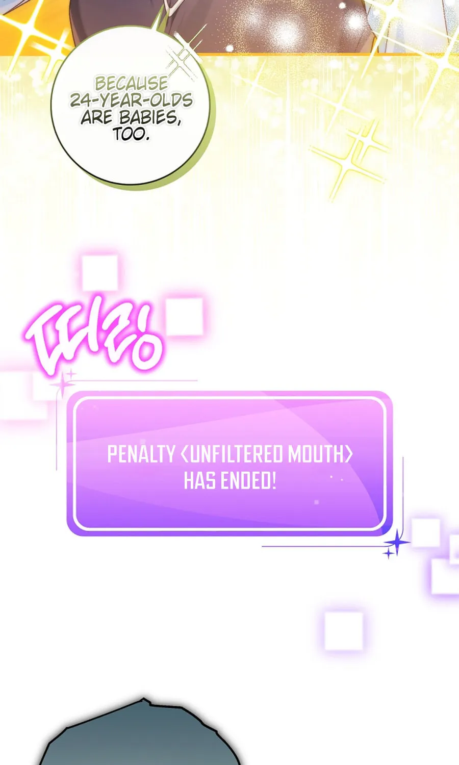 I Tried to Debut My Kid, But Ended Up Debuting Myself Chapter 27 page 6 - 