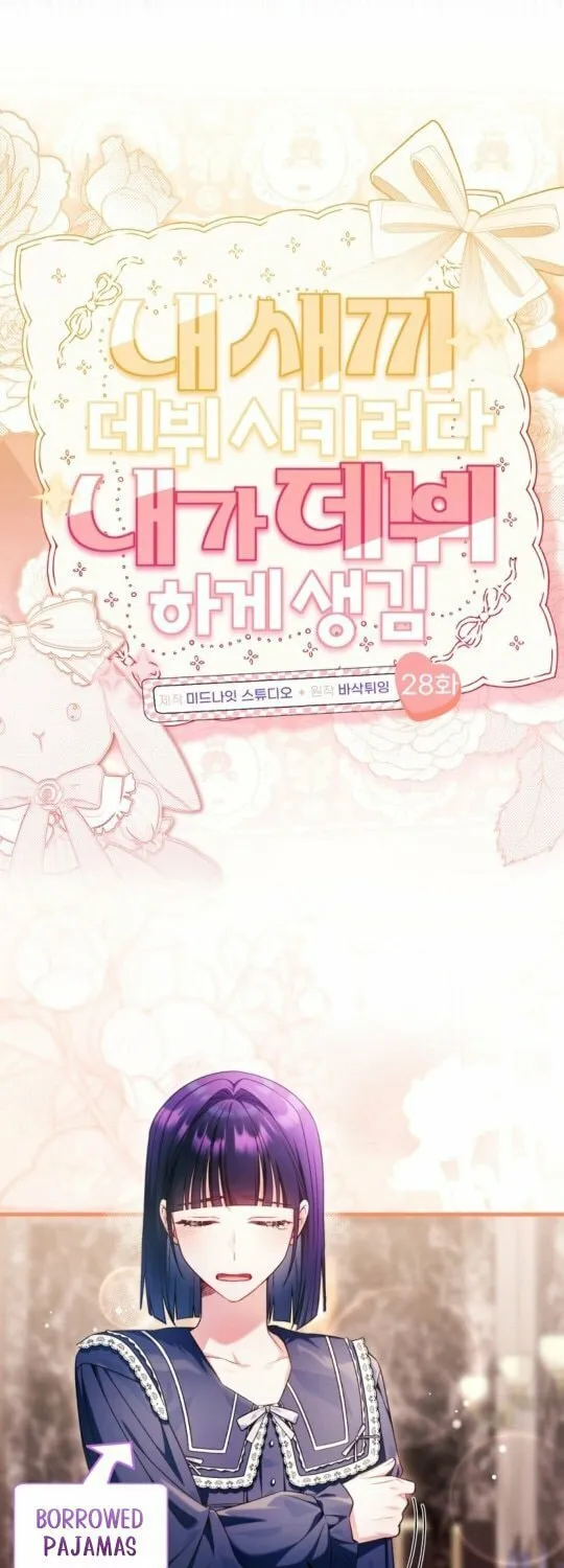 I Tried to Debut My Kid, But Ended Up Debuting Myself Chapter 28 page 14 - 