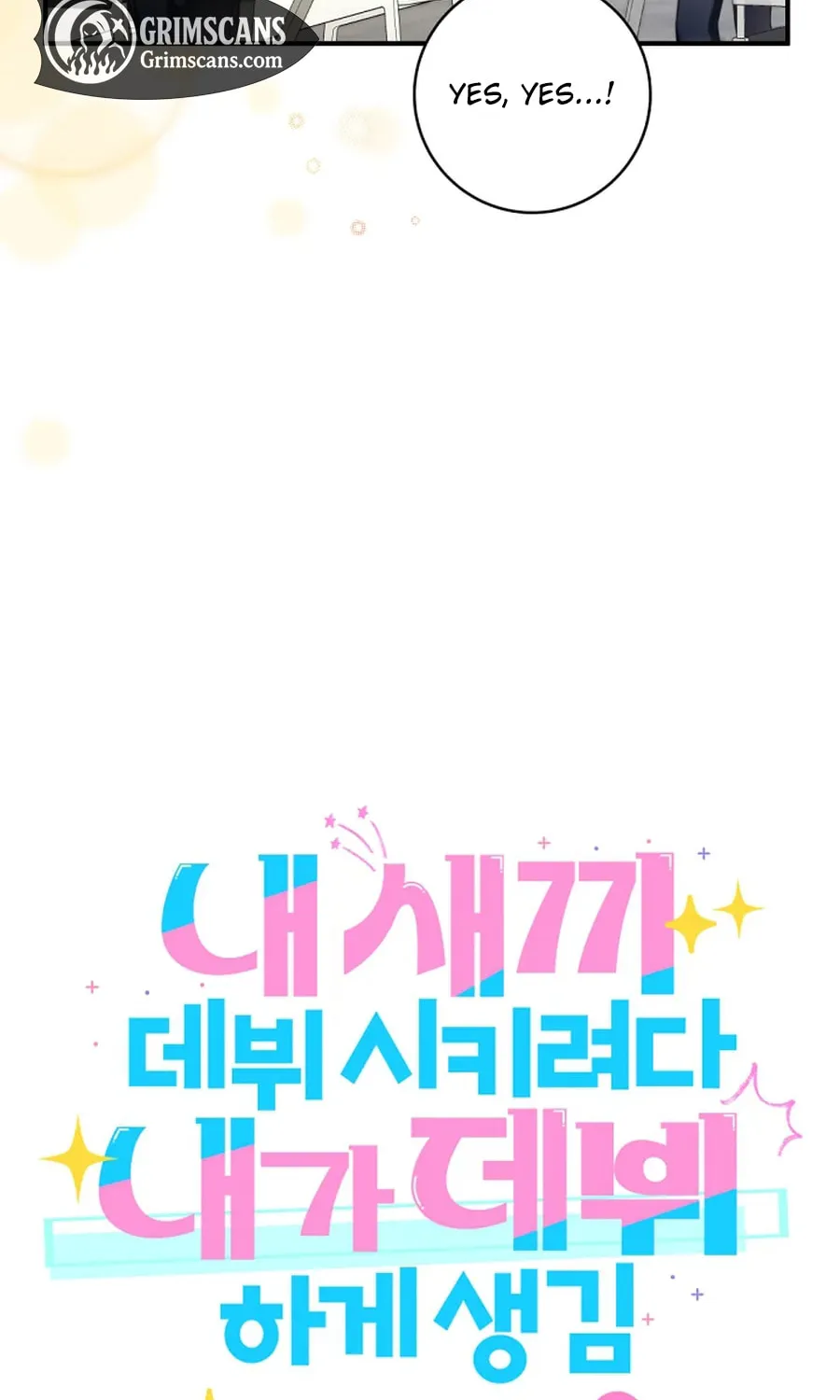 I Tried to Debut My Kid, But Ended Up Debuting Myself Chapter 29 page 12 - 