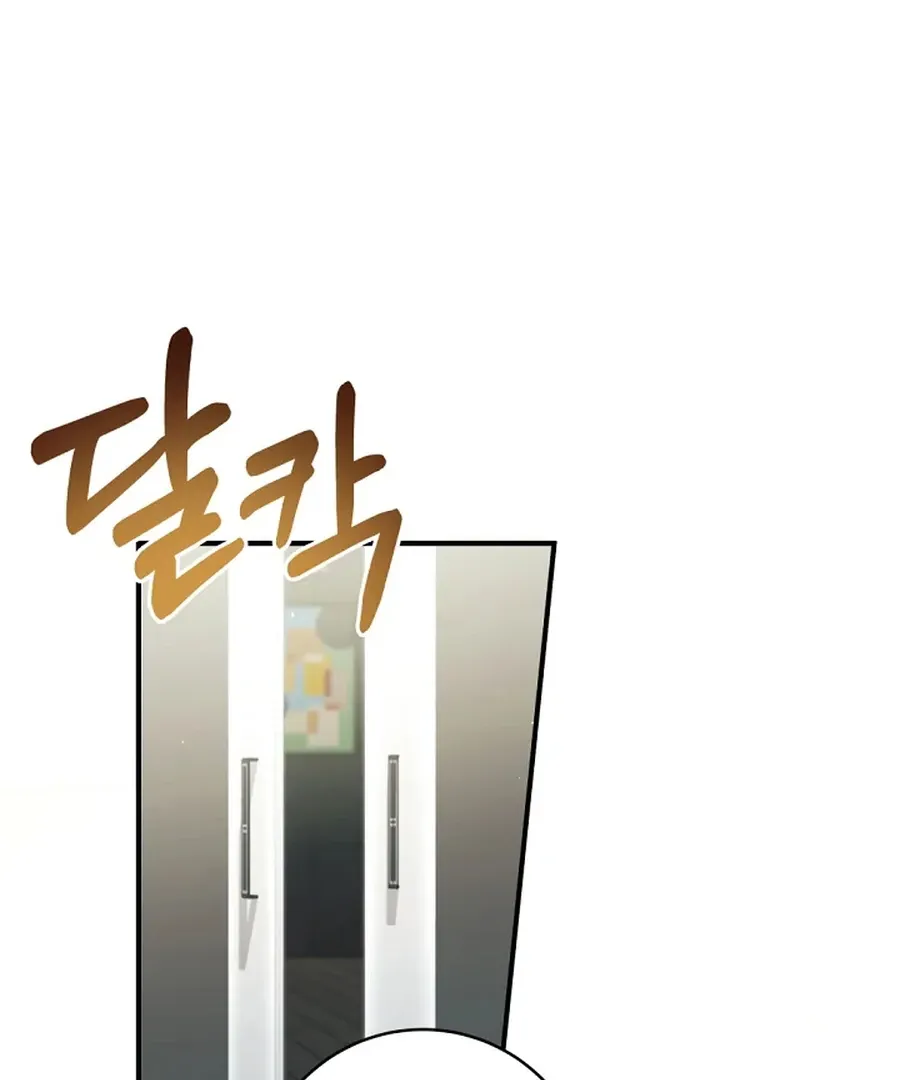 I Tried to Debut My Kid, But Ended Up Debuting Myself Chapter 30 page 18 - 