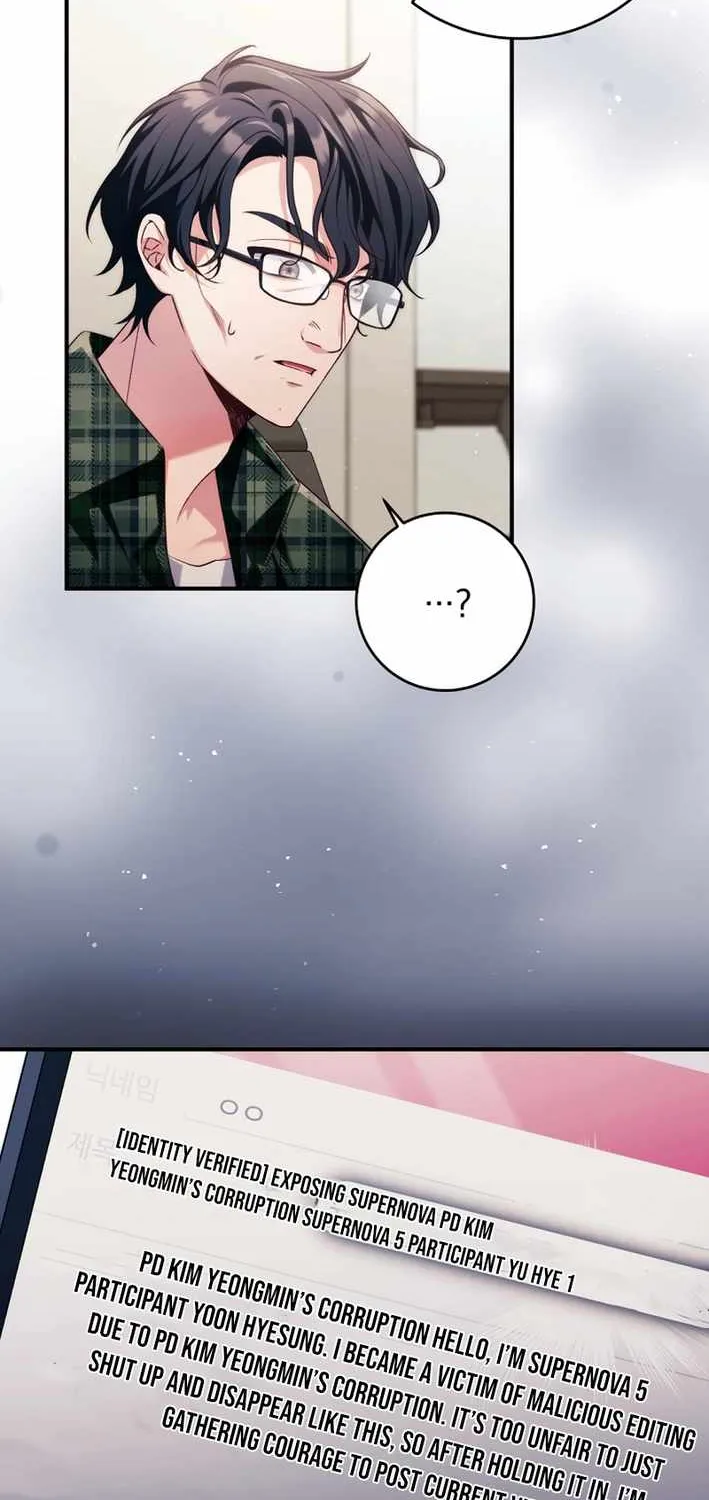 I Tried to Debut My Kid, But Ended Up Debuting Myself Chapter 34 page 6 - 