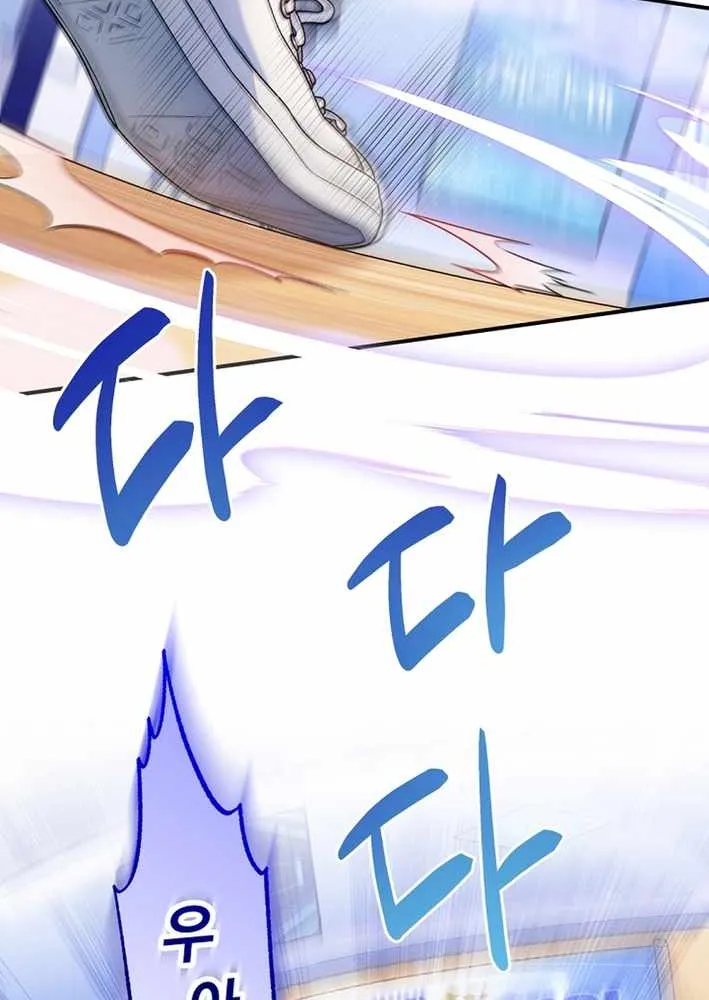 I Tried to Debut My Kid, But Ended Up Debuting Myself Chapter 36 page 63 - 