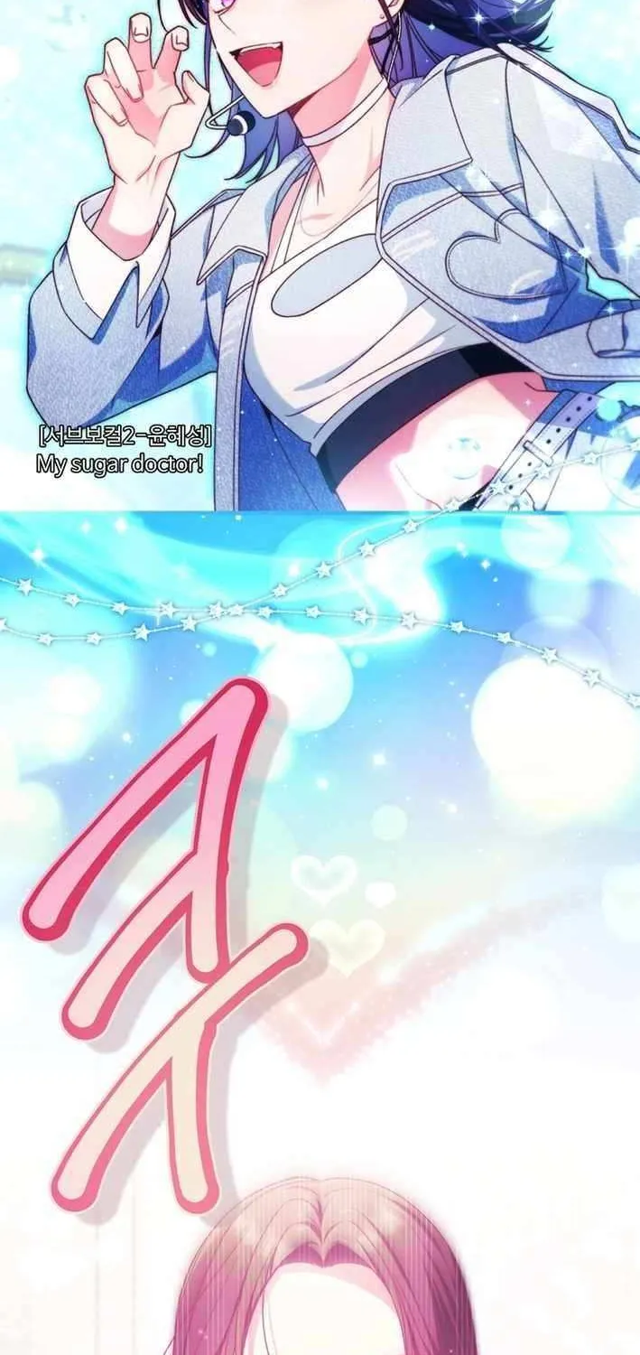 I Tried to Debut My Kid, But Ended Up Debuting Myself Chapter 37 page 65 - 