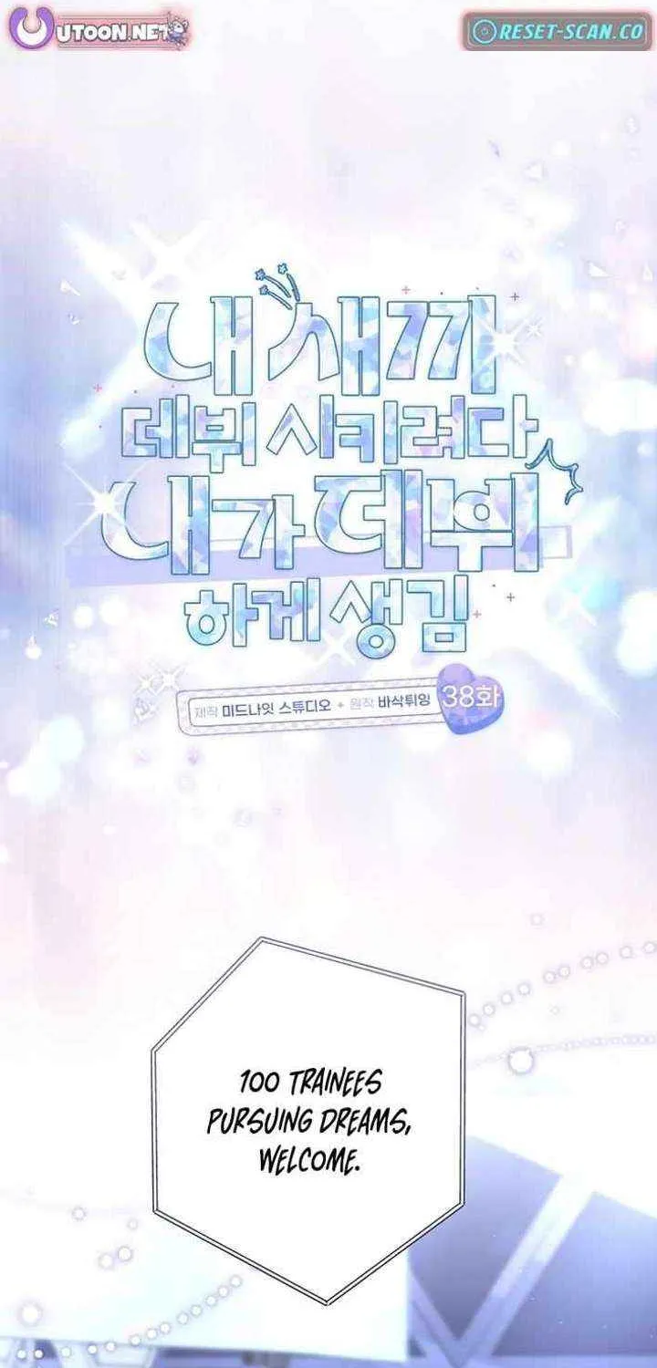 I Tried to Debut My Kid, But Ended Up Debuting Myself Chapter 38 page 21 - 