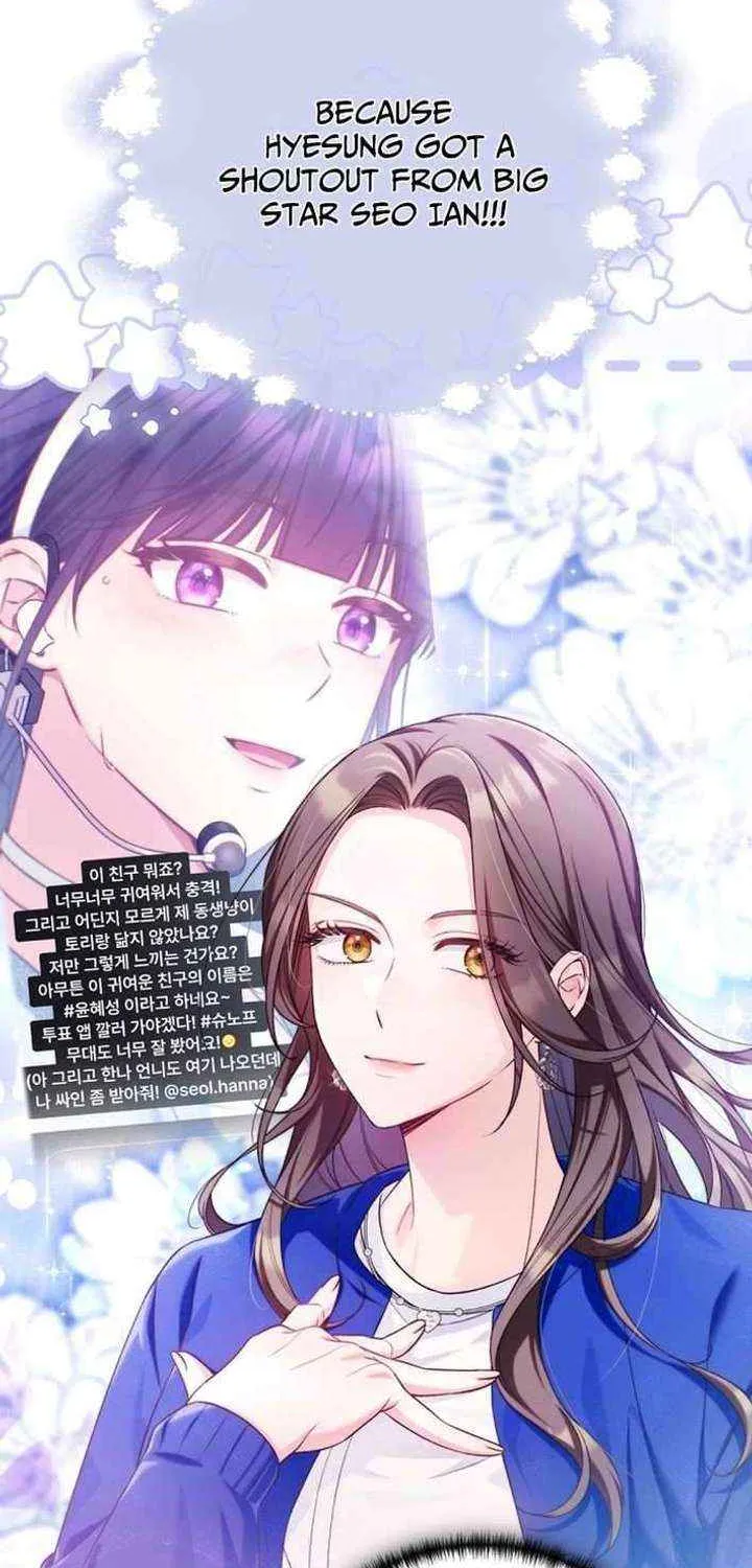 I Tried to Debut My Kid, But Ended Up Debuting Myself Chapter 38 page 56 - 