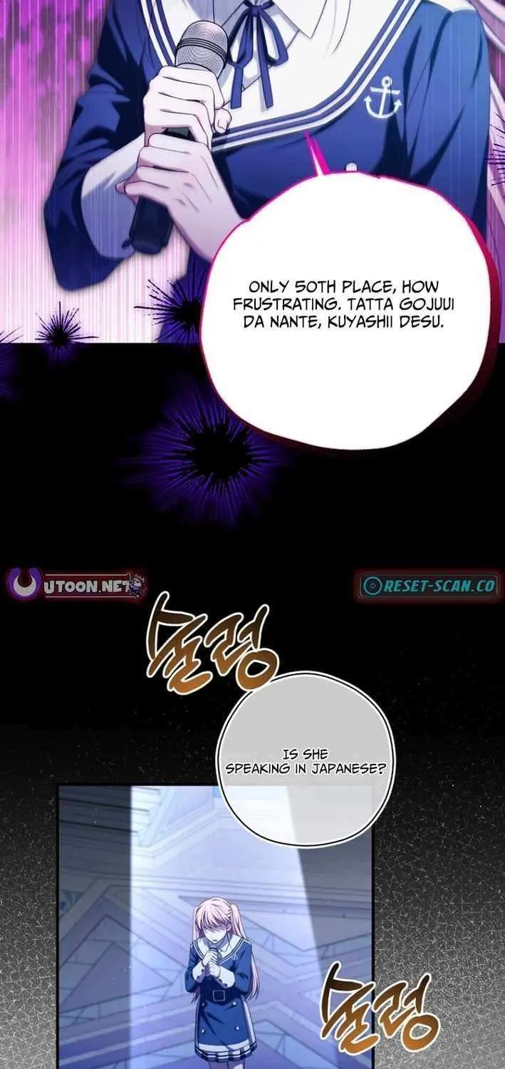 I Tried to Debut My Kid, But Ended Up Debuting Myself Chapter 39 page 47 - 
