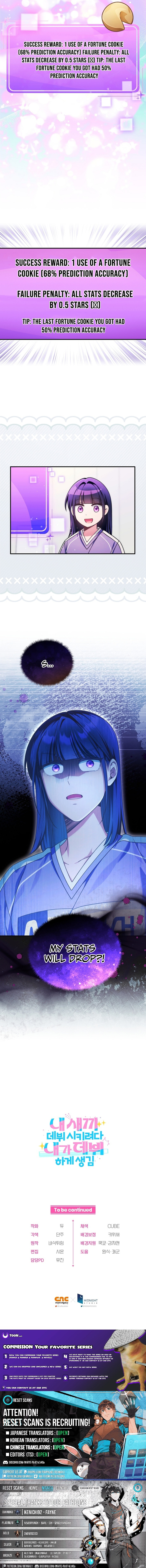 I Tried to Debut My Kid, But Ended Up Debuting Myself Chapter 41 page 13 - 