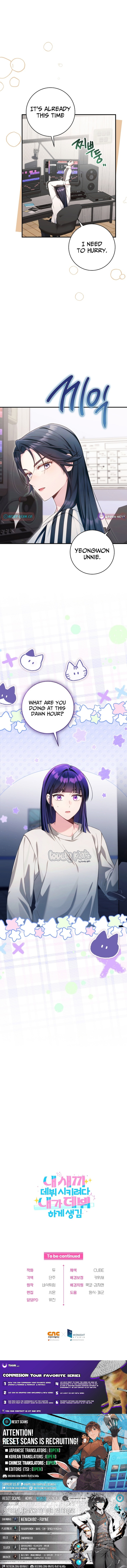 I Tried to Debut My Kid, But Ended Up Debuting Myself Chapter 42 page 14 - 