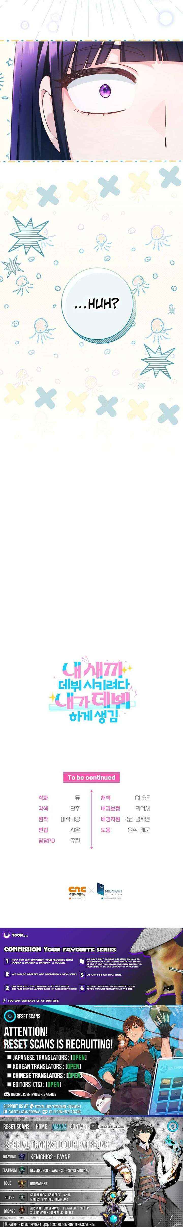 I Tried to Debut My Kid, But Ended Up Debuting Myself Chapter 48 page 17 - 
