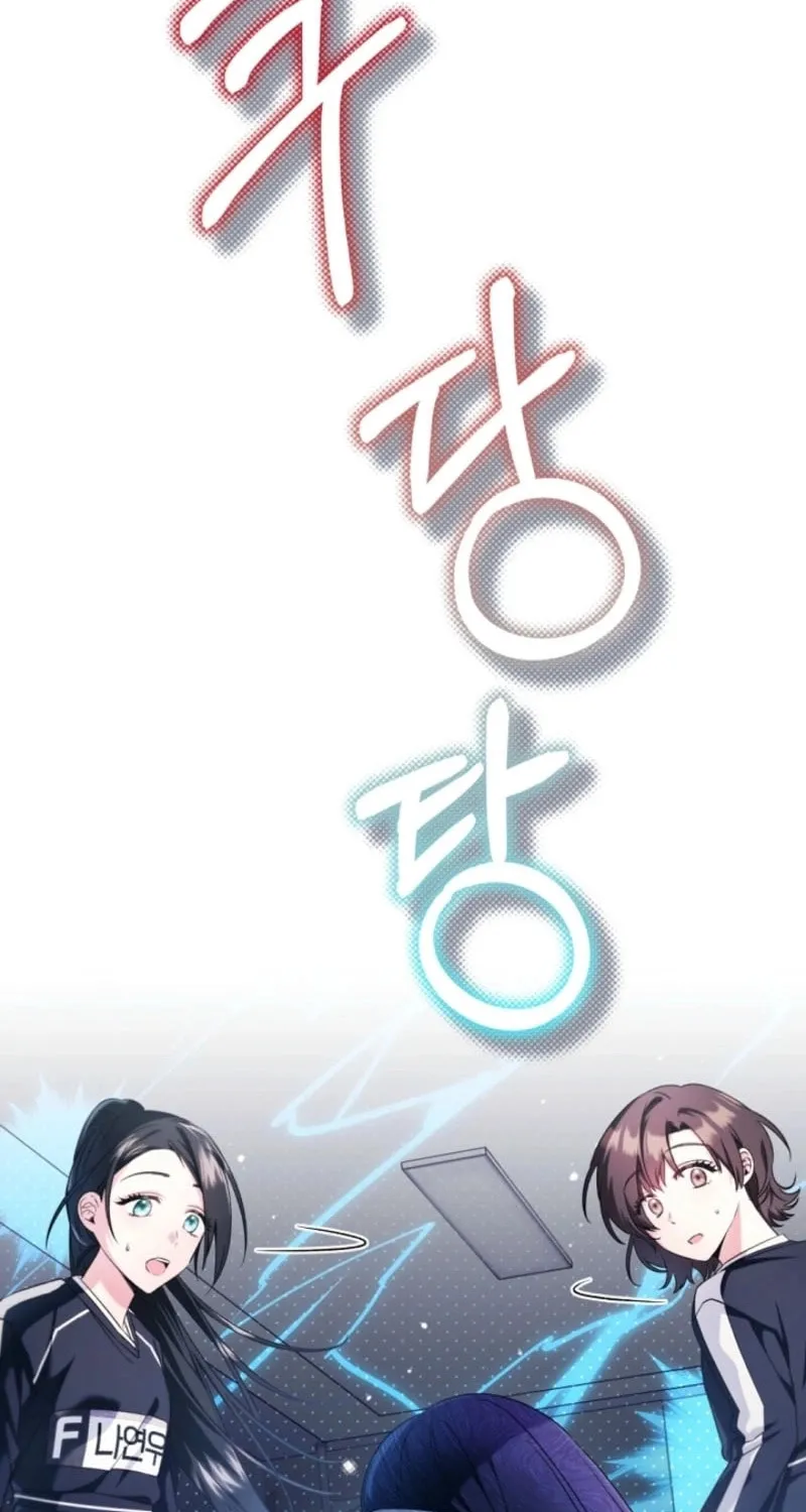 I Tried to Debut My Kid, But Ended Up Debuting Myself Chapter 6 page 78 - 