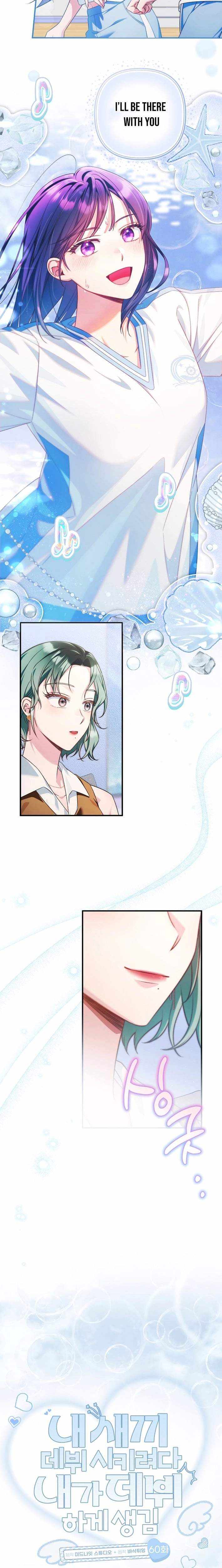 I Tried to Debut My Kid, But Ended Up Debuting Myself Chapter 60 page 2 - 
