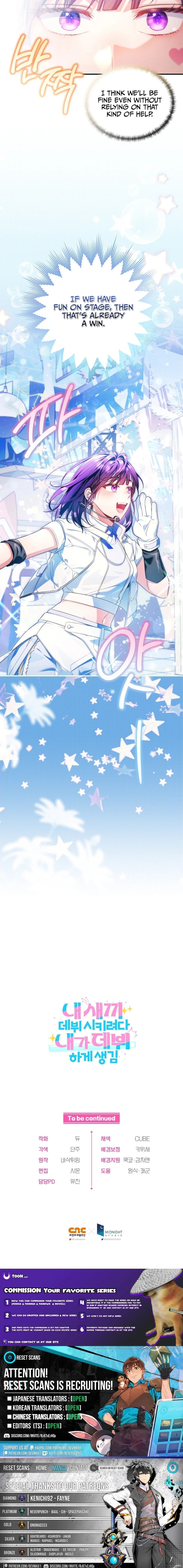I Tried to Debut My Kid, But Ended Up Debuting Myself Chapter 63 page 16 - 