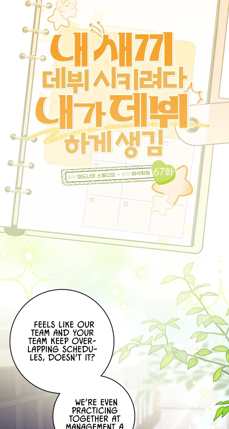 I Tried to Debut My Kid, But Ended Up Debuting Myself Chapter 67 page 14 - 